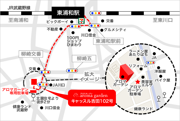 �n�}�i�d�Ԃ̏ꍇ�j